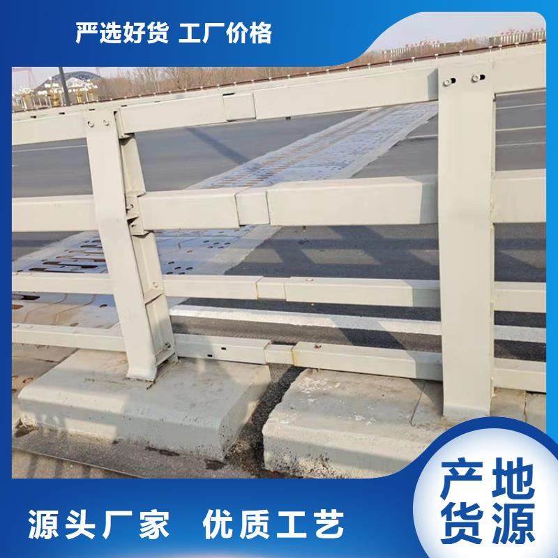 河道防护护栏厂家价位