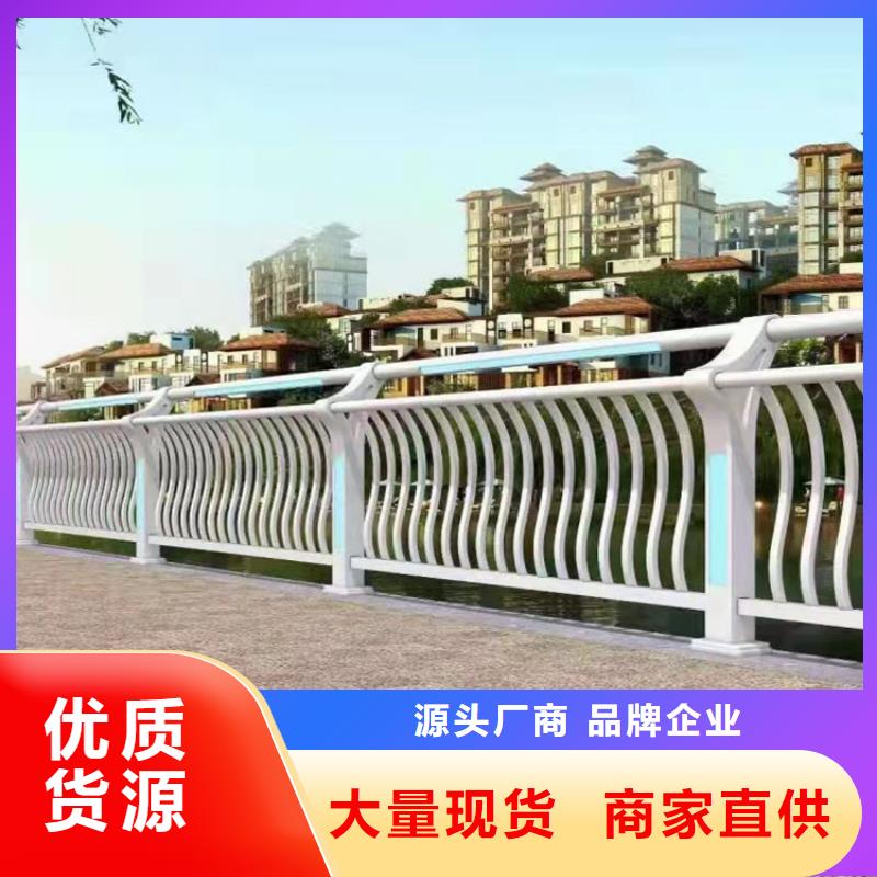 选购防撞景观护栏-现货充足有保障