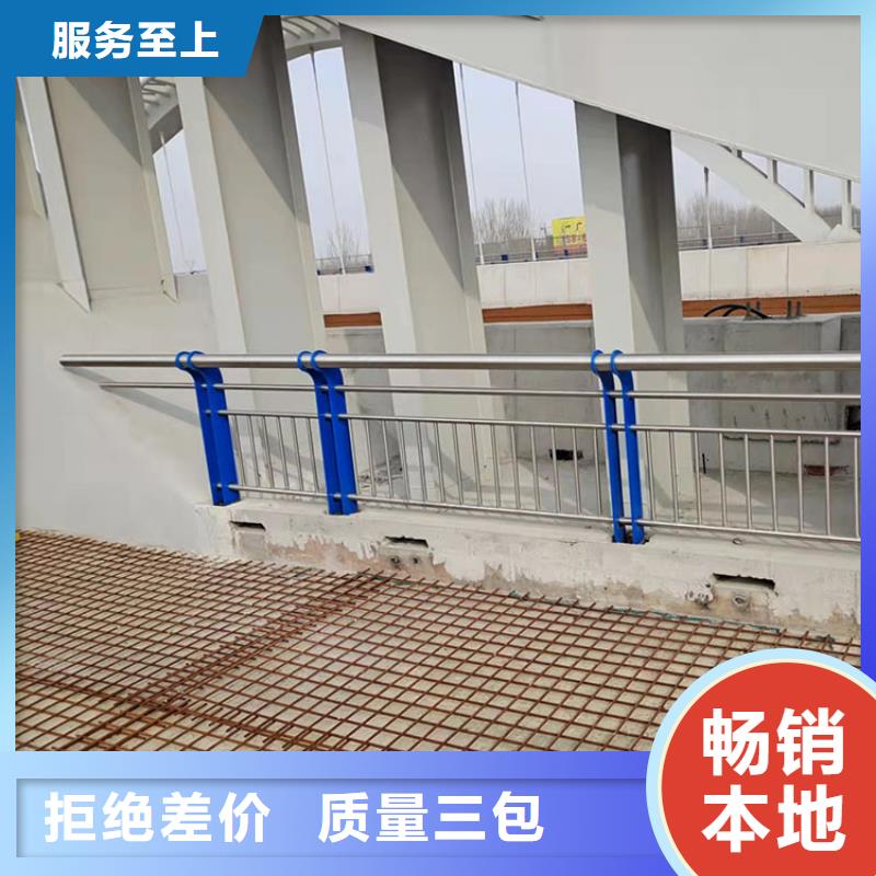 不锈钢复合管河道景观护栏鼎森制造