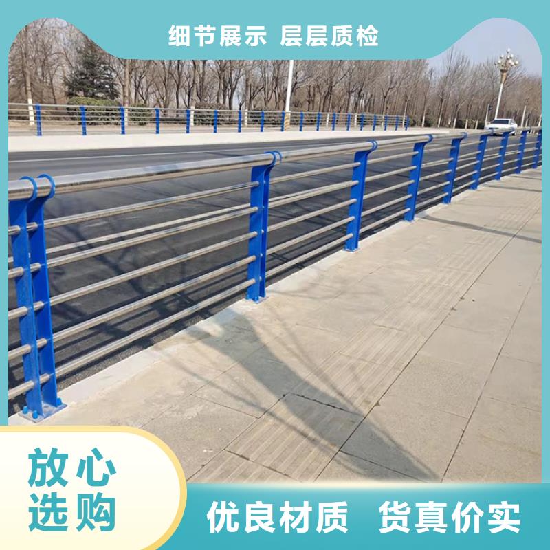 桥梁上不锈钢栏杆价格-厂家