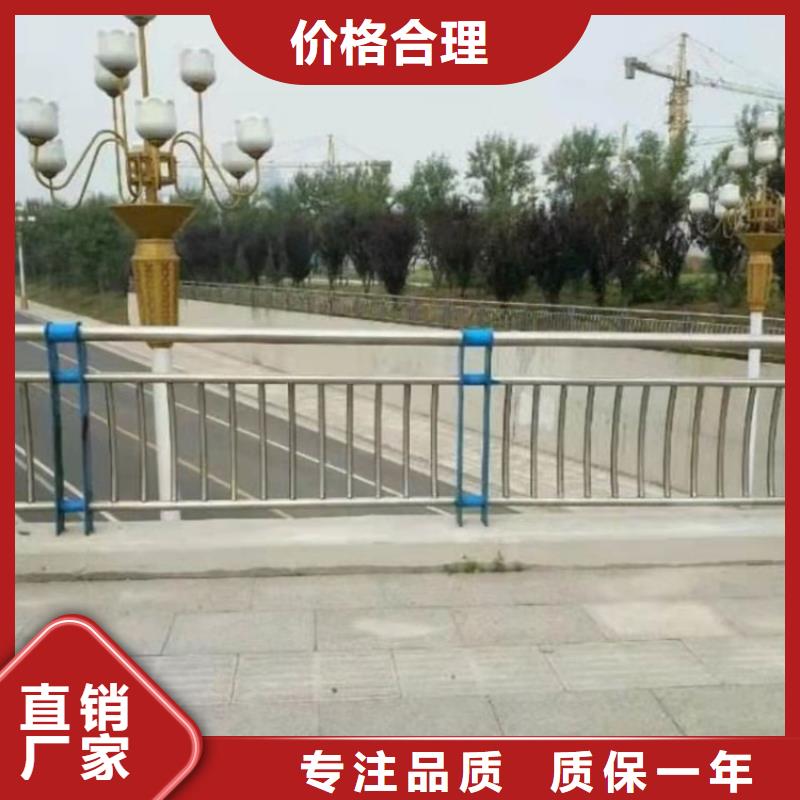 公路不锈钢复合管护栏厂家低价走货