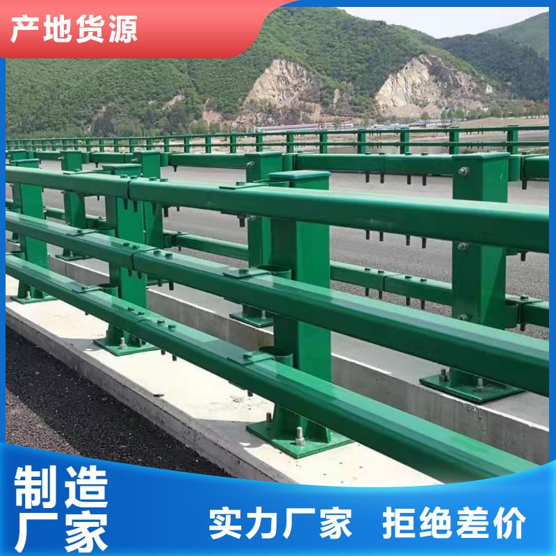 公路不锈钢复合管护栏厂家低价走货