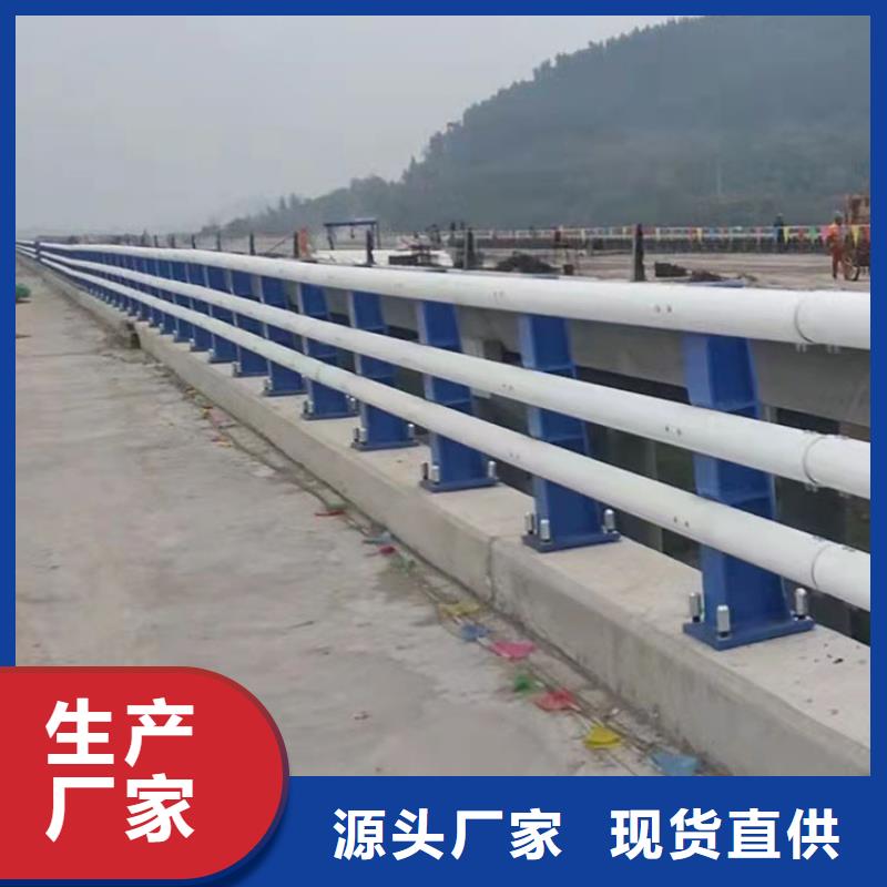 公路不锈钢复合管护栏厂家低价走货