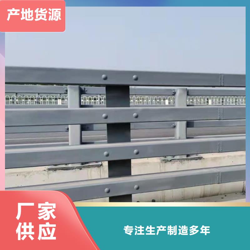 公路不锈钢复合管护栏厂家低价走货