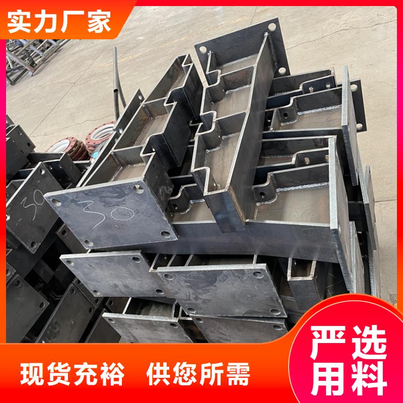 #不锈钢景观护栏#货源充足