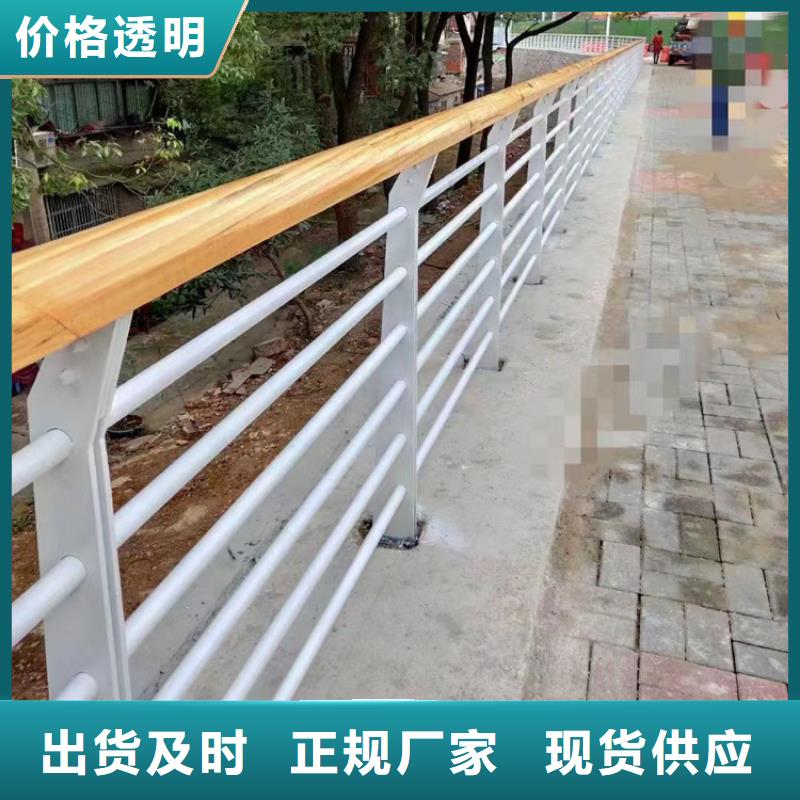 【桥梁景观护栏】碳素钢复合管护栏追求品质