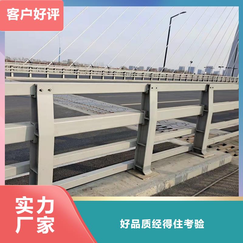 桥梁护栏基座生产厂商