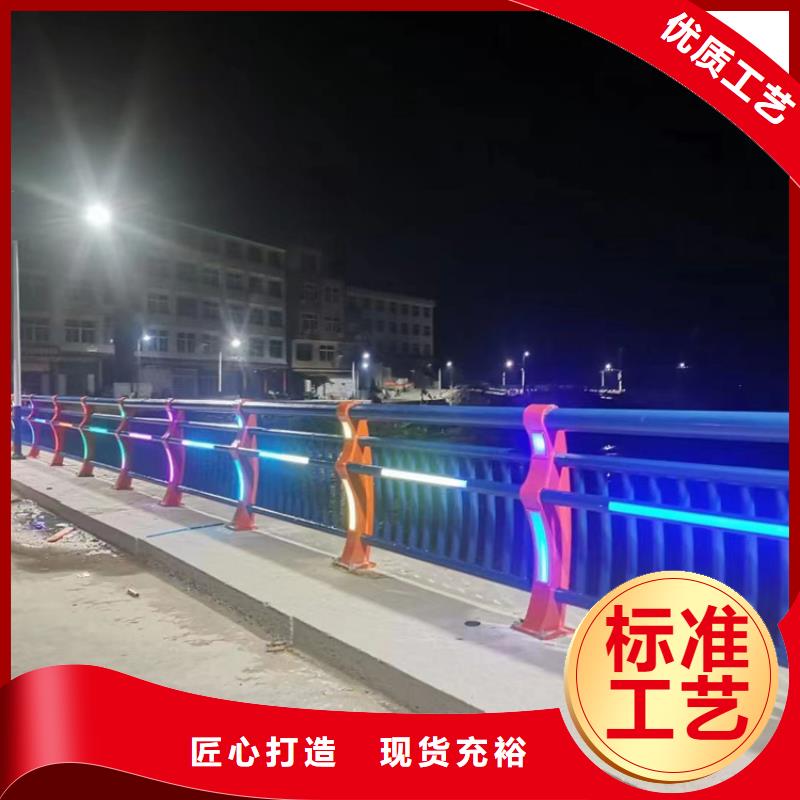 河道灯光栏杆厂家低价出货