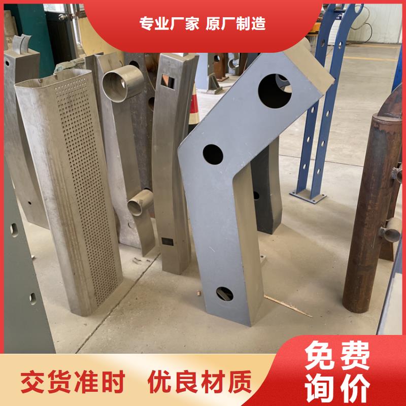 桥梁护栏基座生产厂商