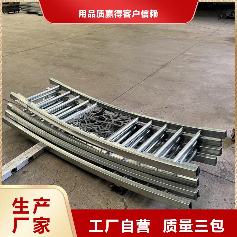 景观护栏铝合金在线报价