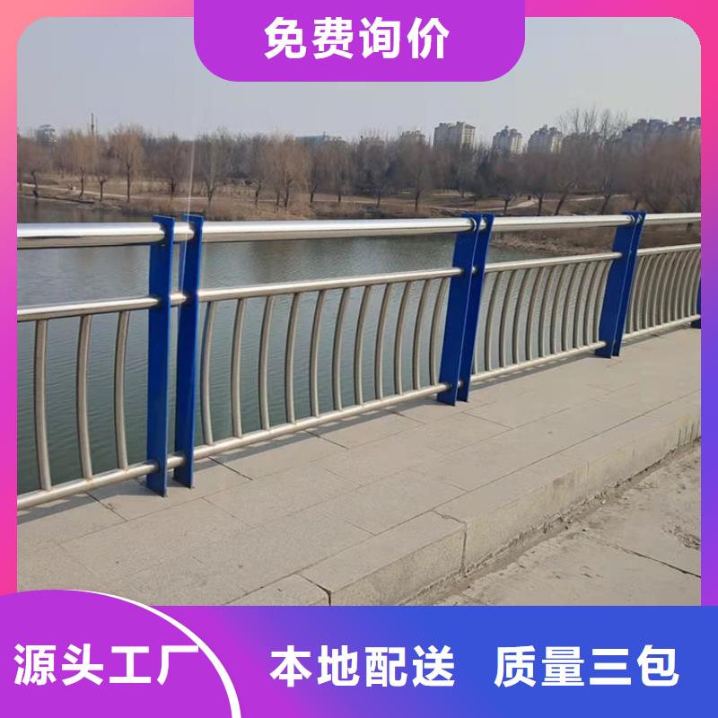 河道隔离栏杆-可寄样品
