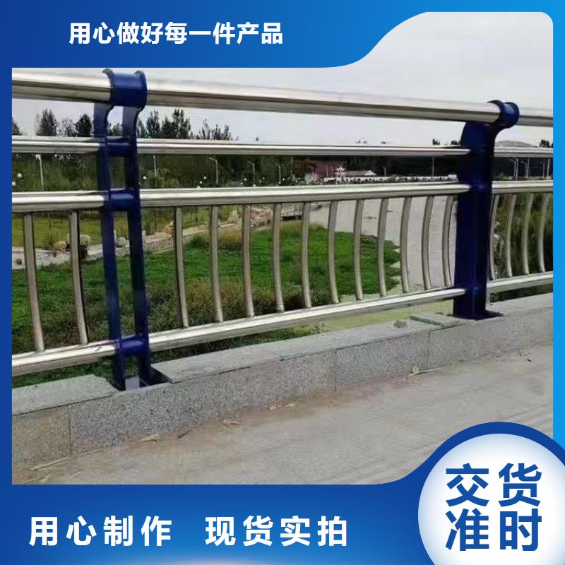 河道防撞护栏定制厂家