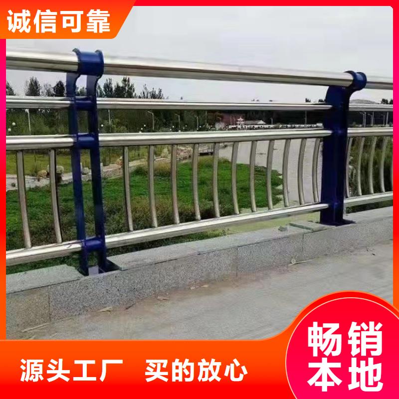 陵水县优质304桥梁护栏的当地厂家