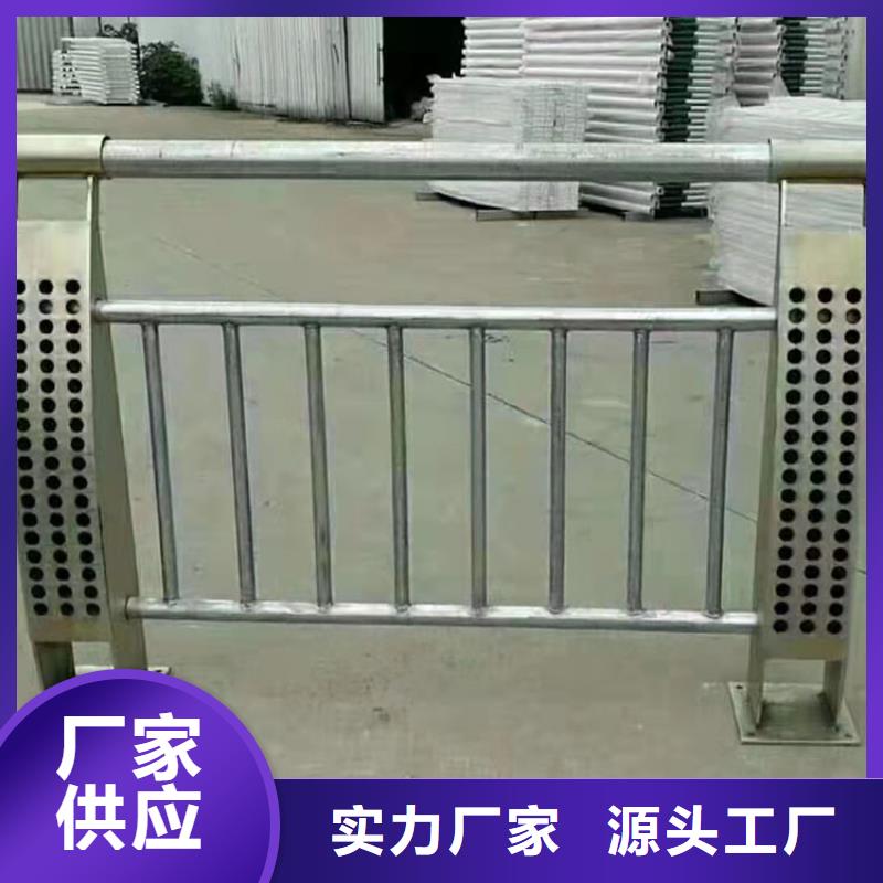 #河道桥梁防撞护栏#实力厂家