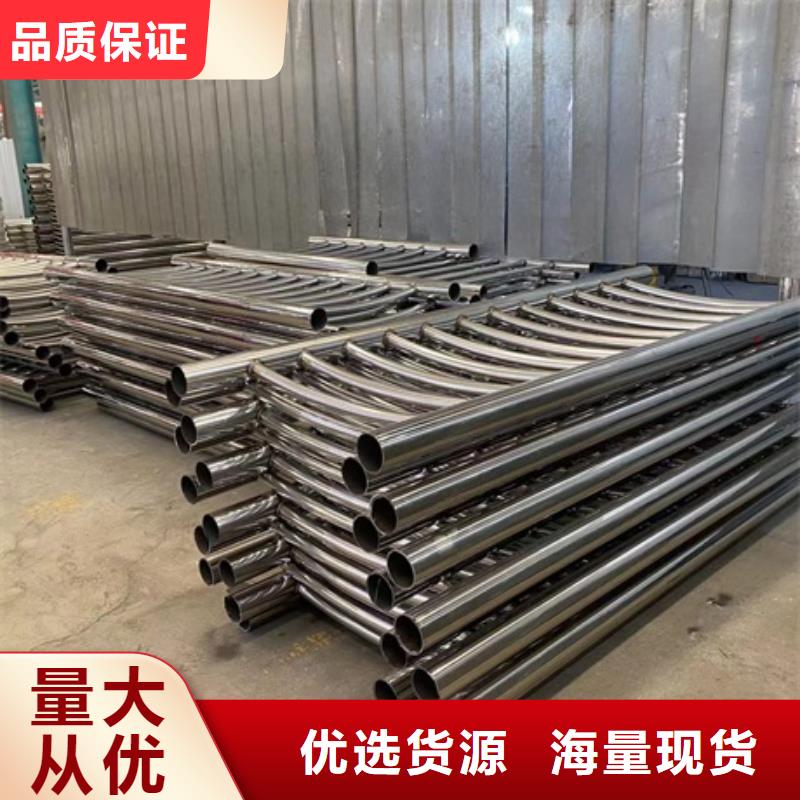 201复合管护栏供应商