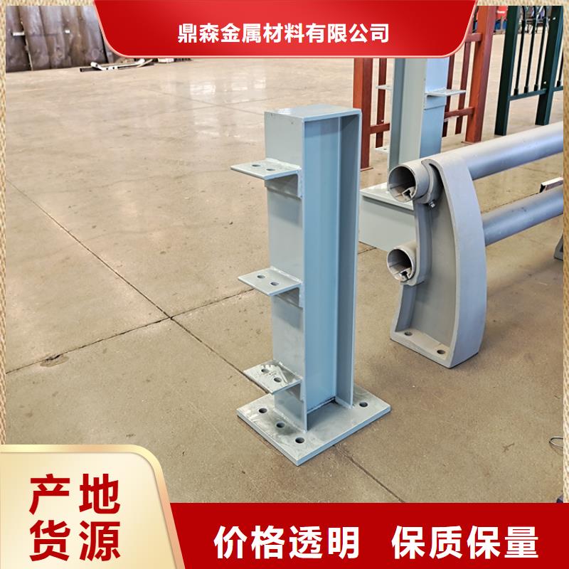 钢管喷塑防撞护栏联系电话