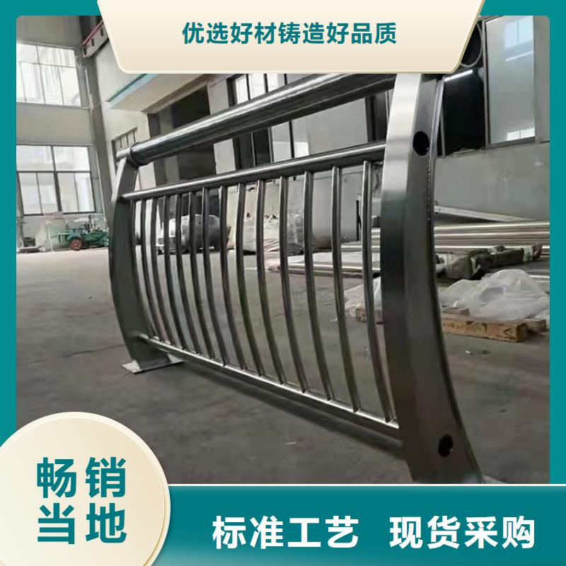 镀锌钢管护栏厂家-信守承诺