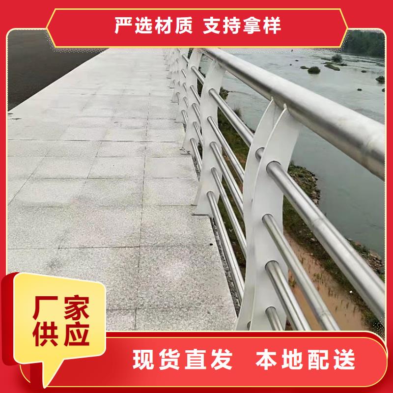 河岸不锈钢护栏质量优