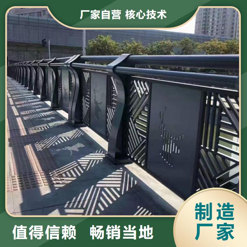 优质的河岸不锈钢护栏生产厂家