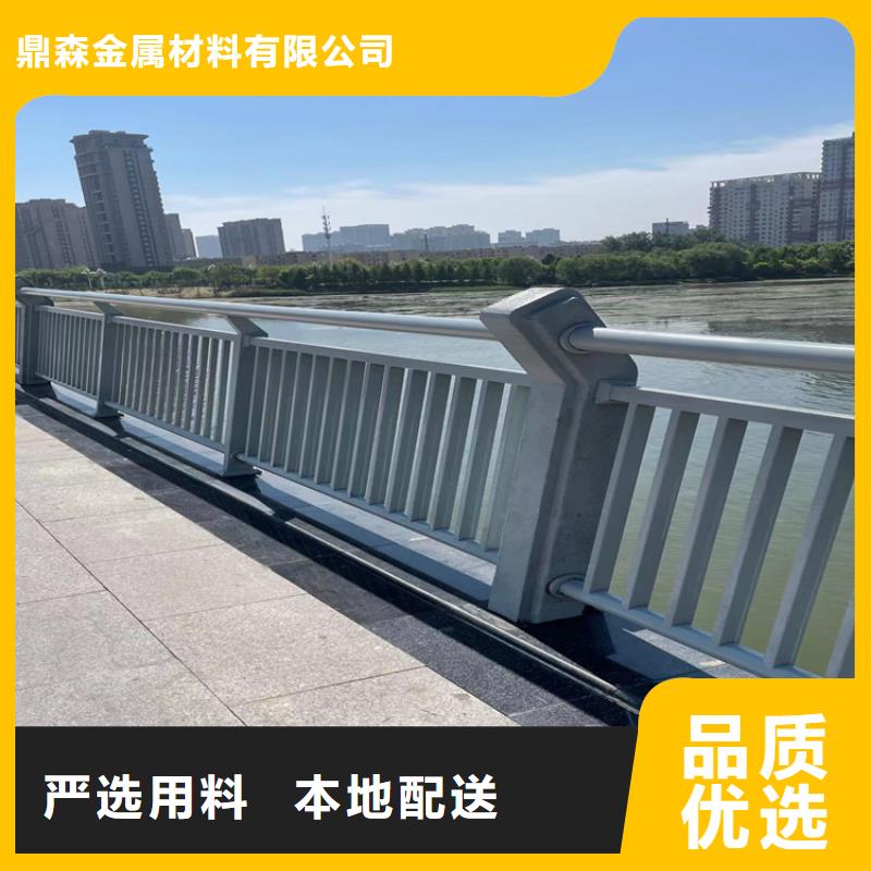 
Q355C防撞栏杆找鼎森金属材料有限公司