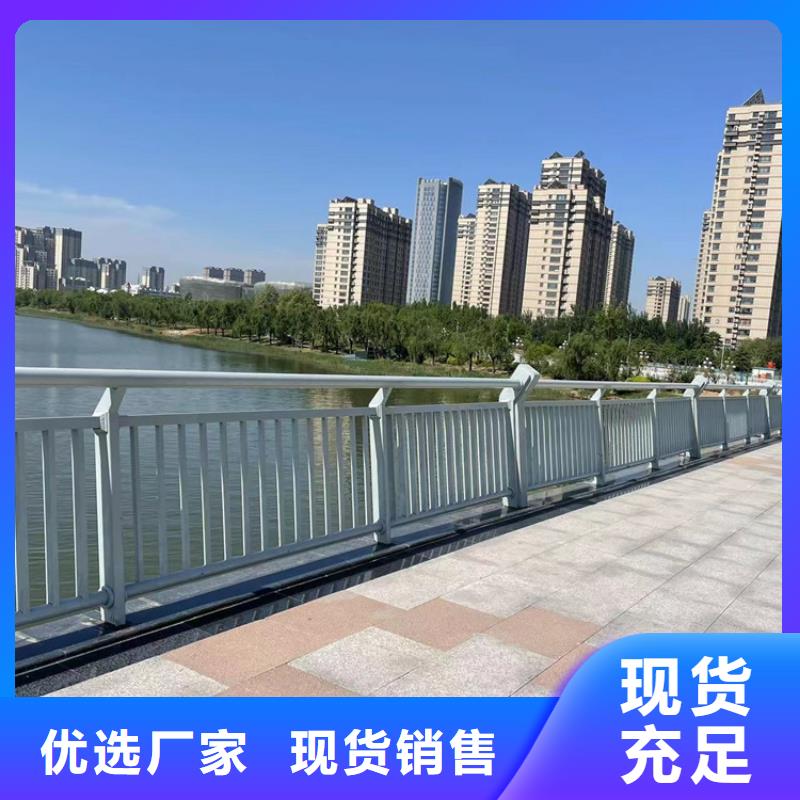 城市道路桥梁防撞护栏靠谱厂家
