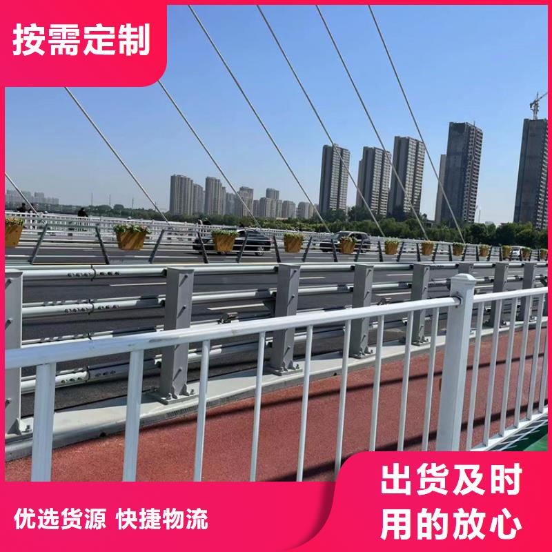 河道防撞护栏合格才发货