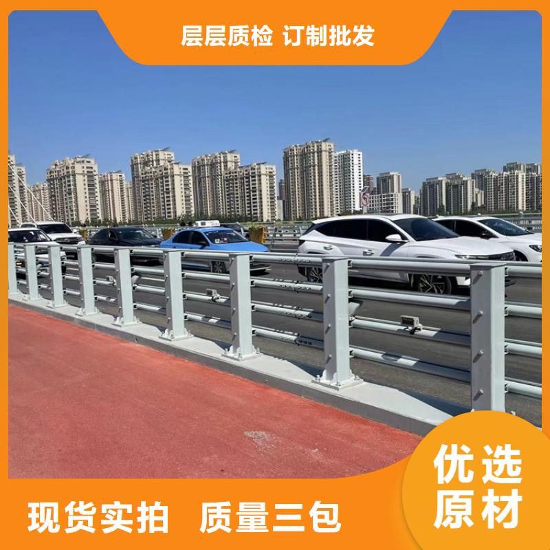 河道常用防撞护栏下单即生产