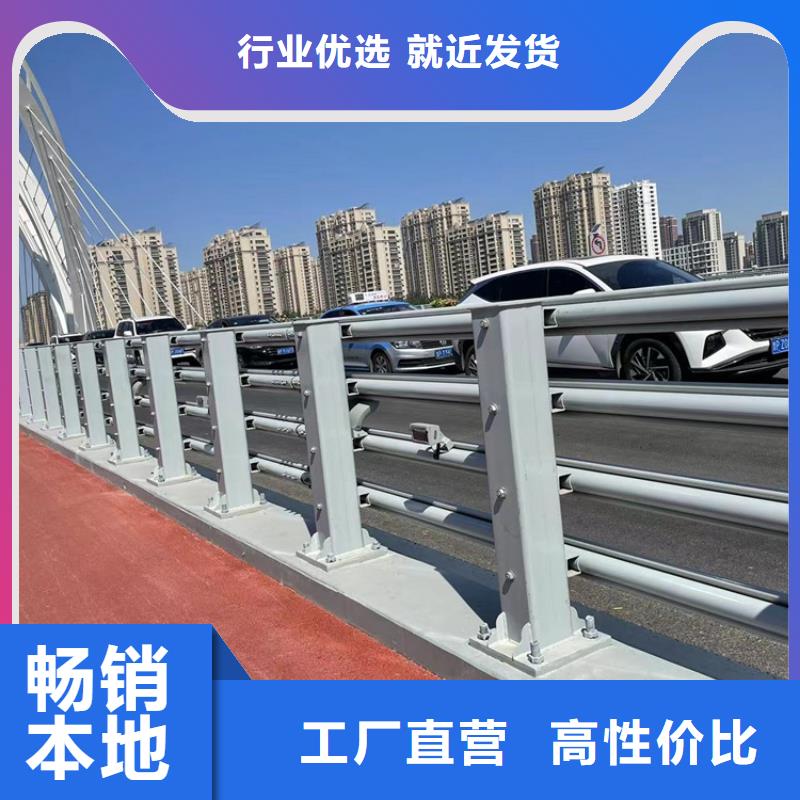 定制桥梁复合栏杆