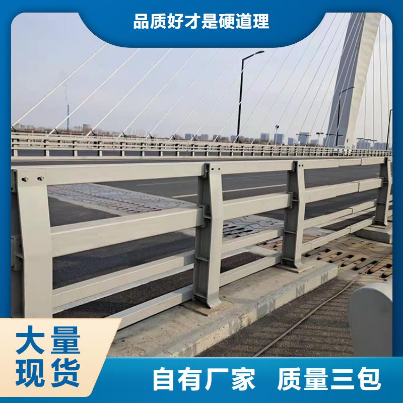 河道防撞栏杆价格公道