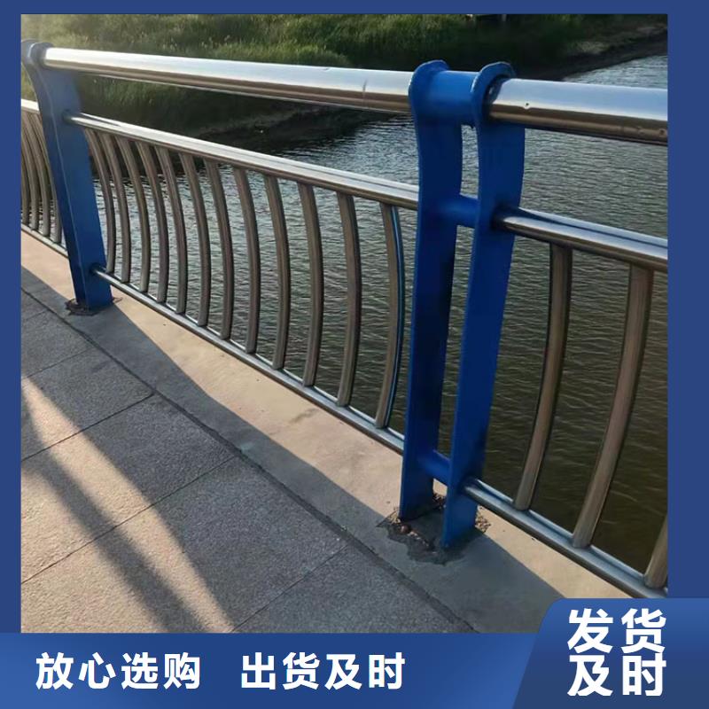河道常用防撞护栏下单即生产