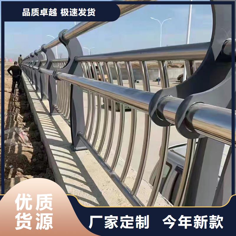 不锈钢防撞护栏_诚信为本