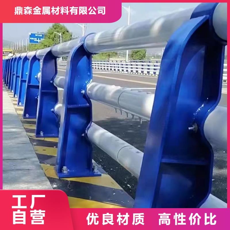 专业厂家直销钢河道护栏
