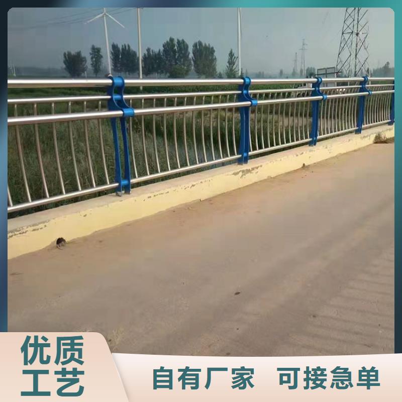 供应桥梁防撞不锈钢护栏的厂家