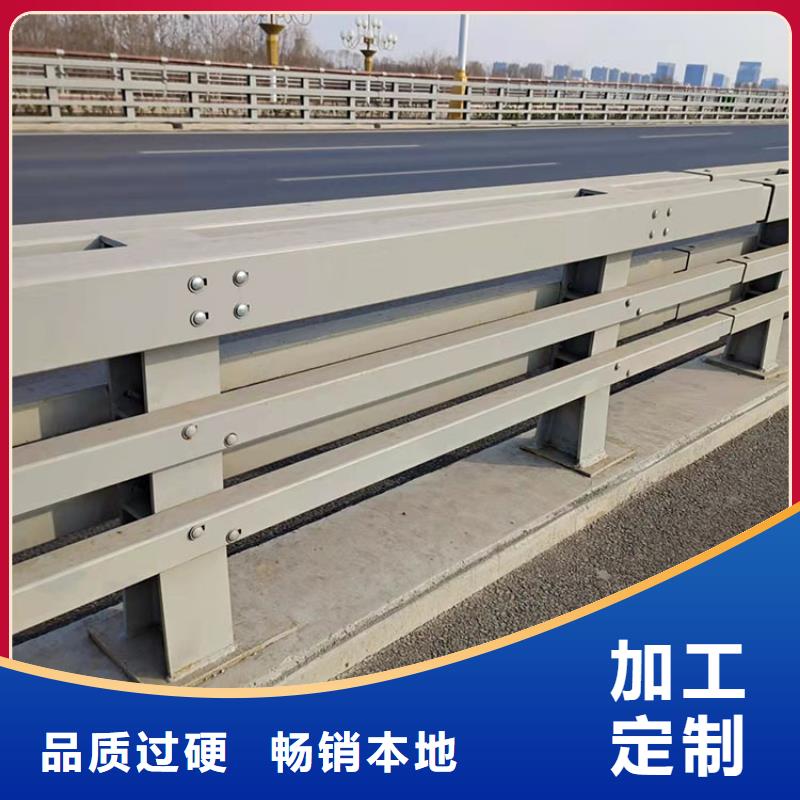 桥梁用护栏免费寄样