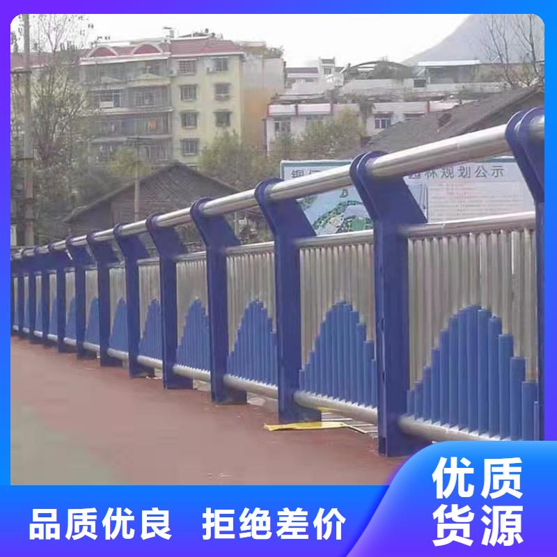 河道防撞护栏好品质查看详情