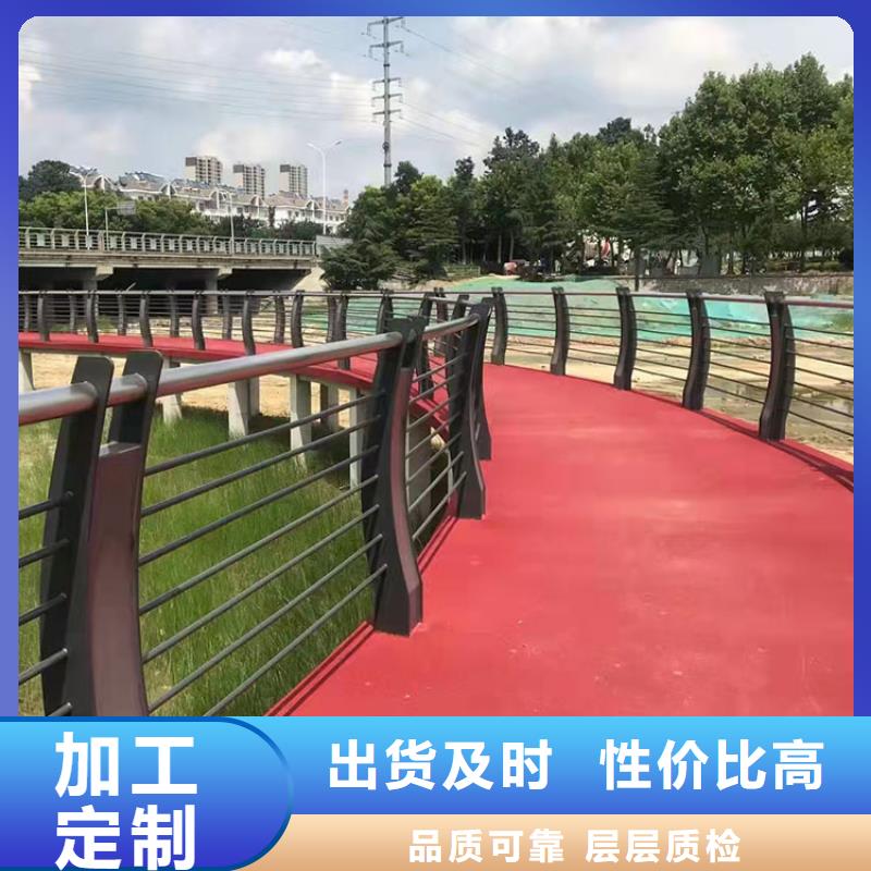 河道常用防撞护栏下单即生产