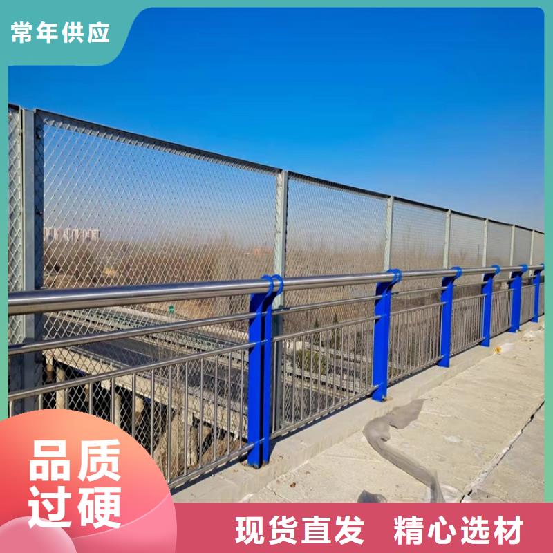 桥梁防撞护栏厂家现货直销