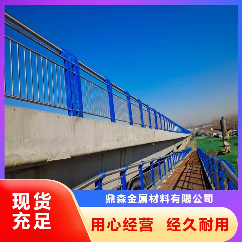 河道景观护栏鼎森制造
