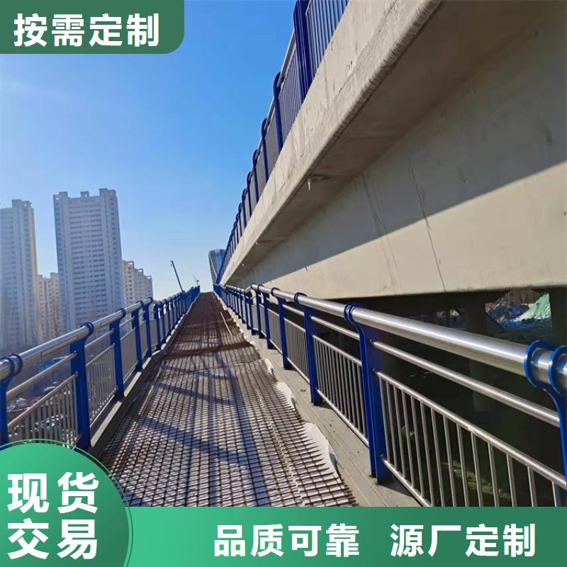 桥梁护栏质量好