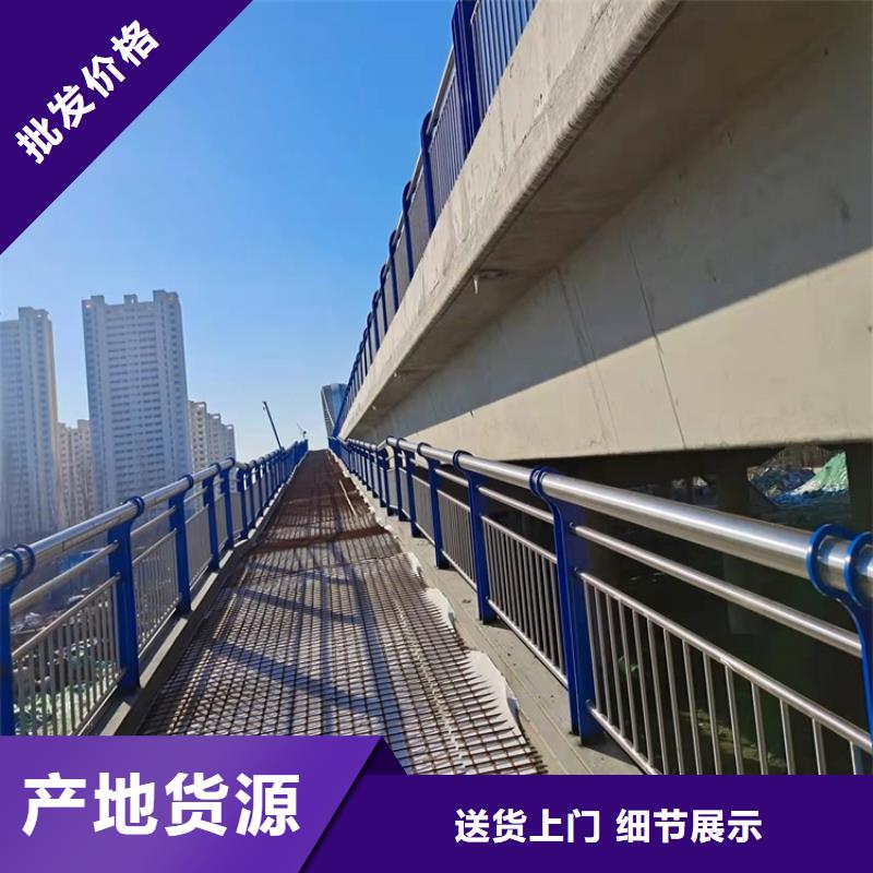 护栏不锈钢栏杆真诚合作