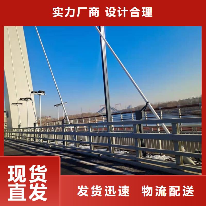 桥上的栏杆厂家支持定制2025已更新