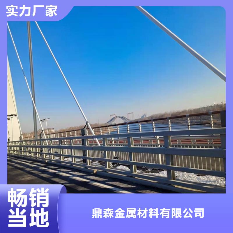 道路护栏鼎森制造