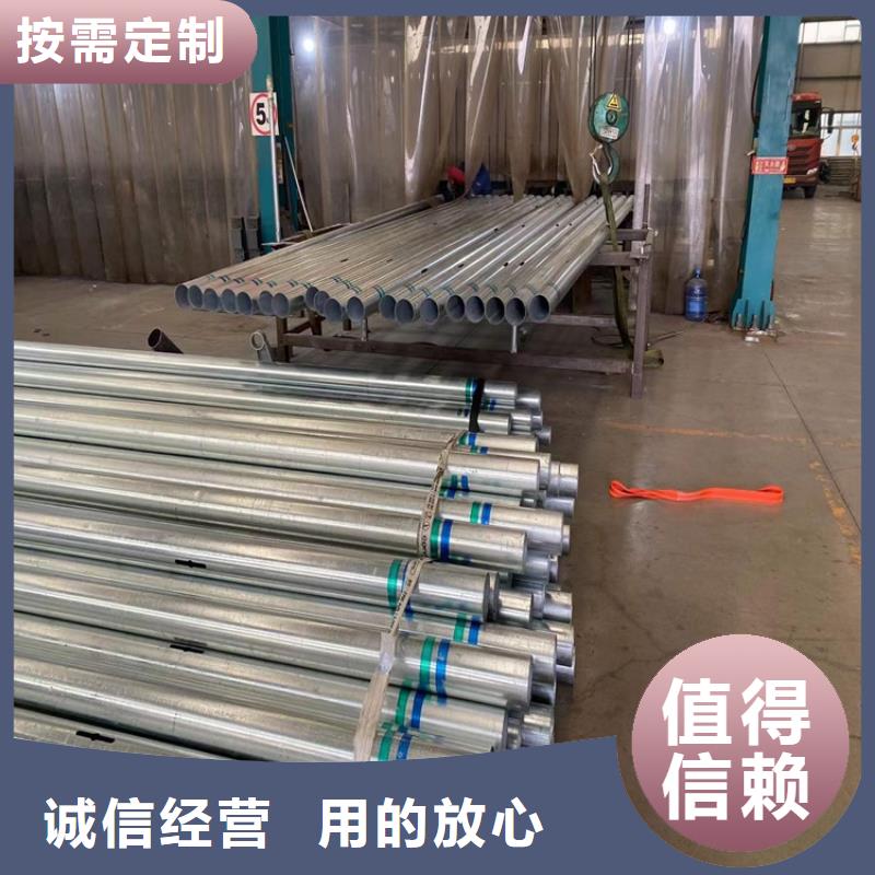 碳素钢复合管护栏-看百家不如一问