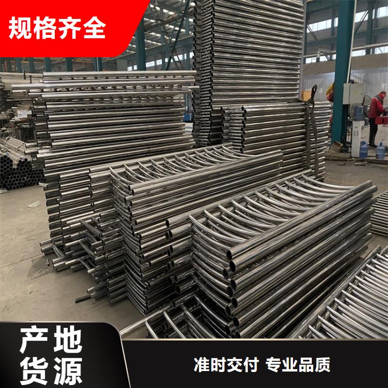 护栏_304不锈钢复合管为您精心挑选