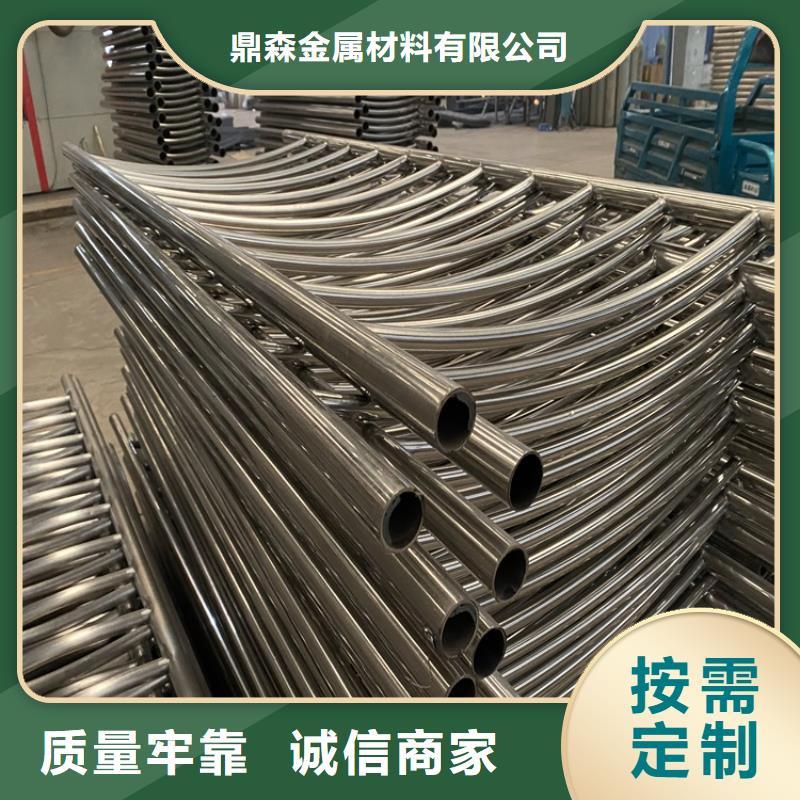 不锈钢复合管栏杆批发_鼎森金属材料有限公司