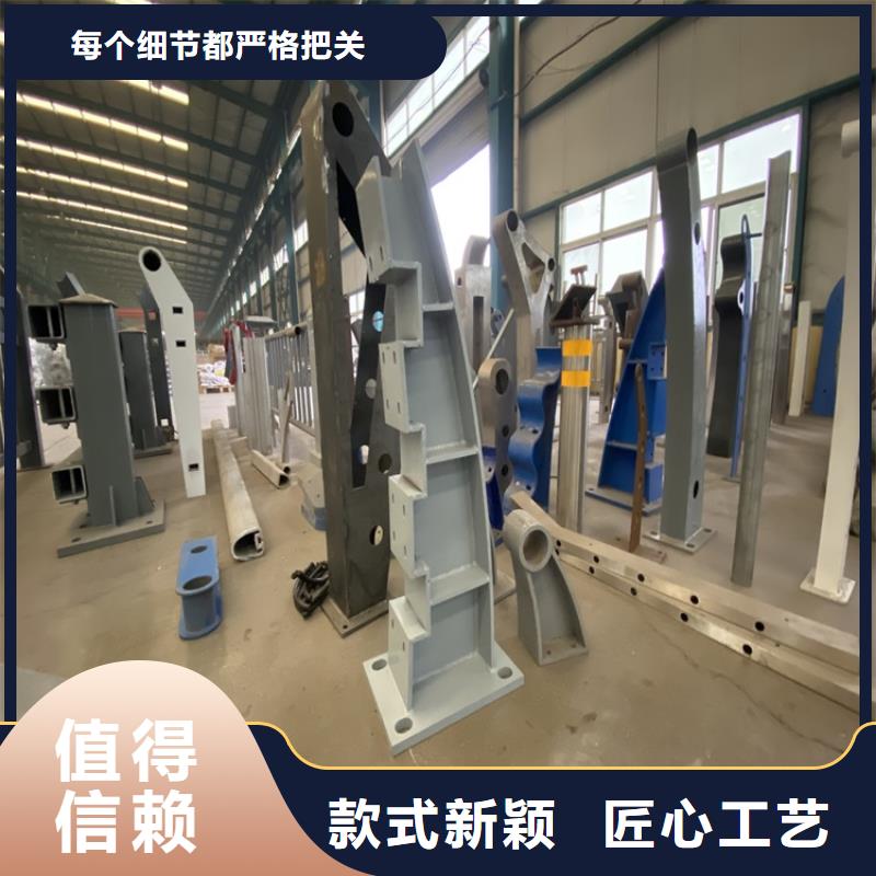 碳素钢复合管护栏-看百家不如一问