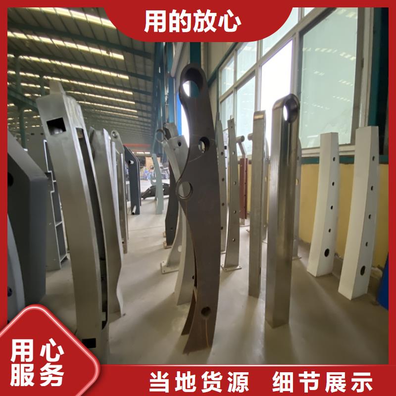 琼中县不锈钢复合管栏杆_诚信为本