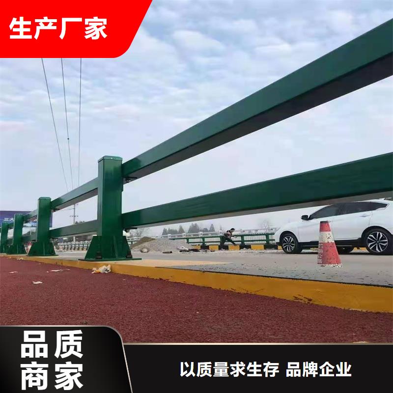 河道护栏销售