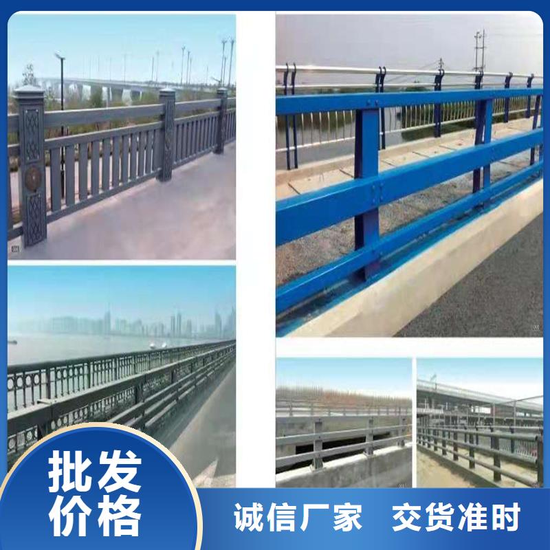 支持定制的道路隔离护栏销售厂家
