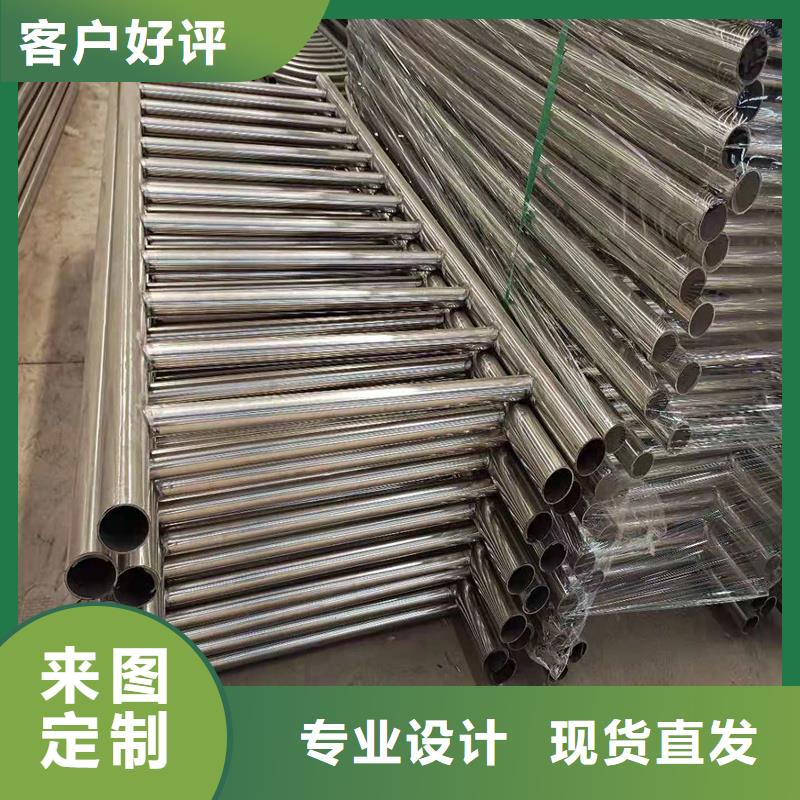 碳素钢复合管护栏-看百家不如一问